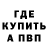 Экстази mix BLUREDSTONE III
