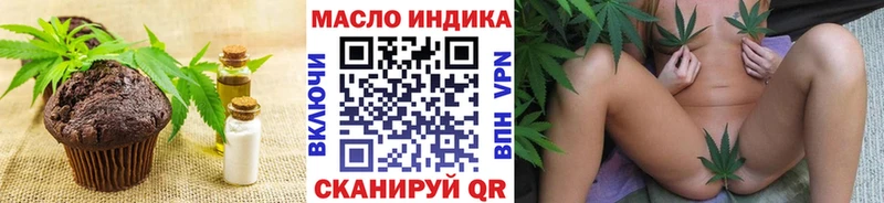 что такое   Бокситогорск  Canna-Cookies конопля 