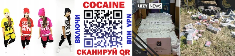 COCAIN 99%  где купить наркоту  гидра сайт  мориарти телеграм  Бокситогорск 