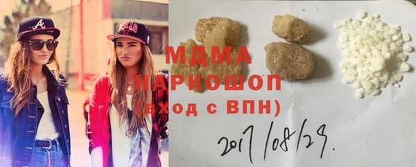 бошки Алексеевка