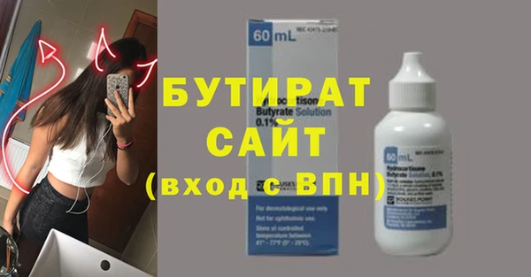 дживик Алексин