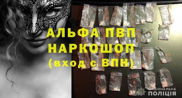 бошки Алексеевка