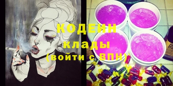 марки lsd Абаза