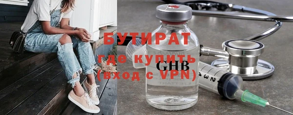 бошки Алексеевка