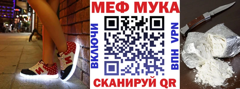 Меф 4 MMC где купить наркоту Бокситогорск
