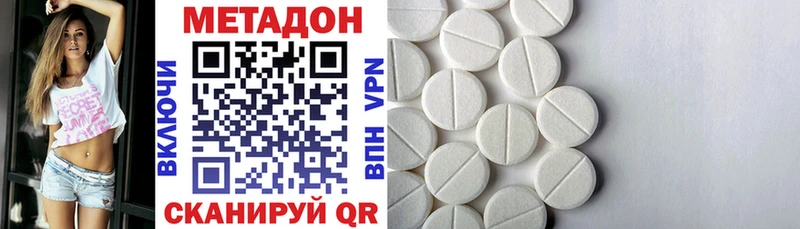 MEGA как войти  Бокситогорск  Метадон VHQ 