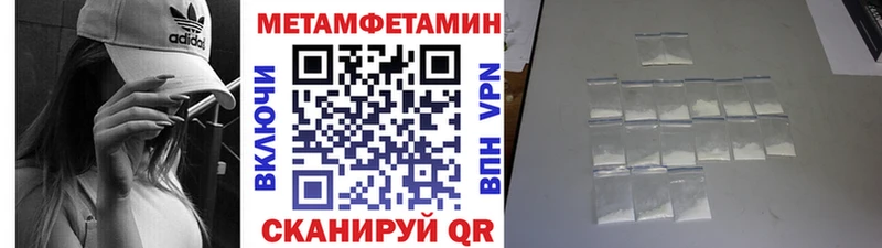 сколько стоит  Бокситогорск  МЕТАМФЕТАМИН кристалл 