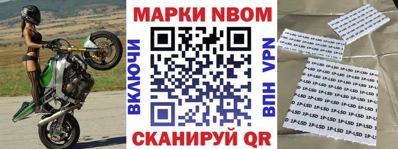 Наркотические марки 1,5мг Бокситогорск