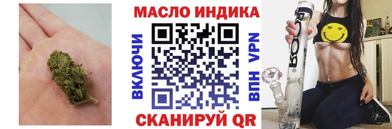 ТГК жижа  сайты даркнета телеграм  Бокситогорск 